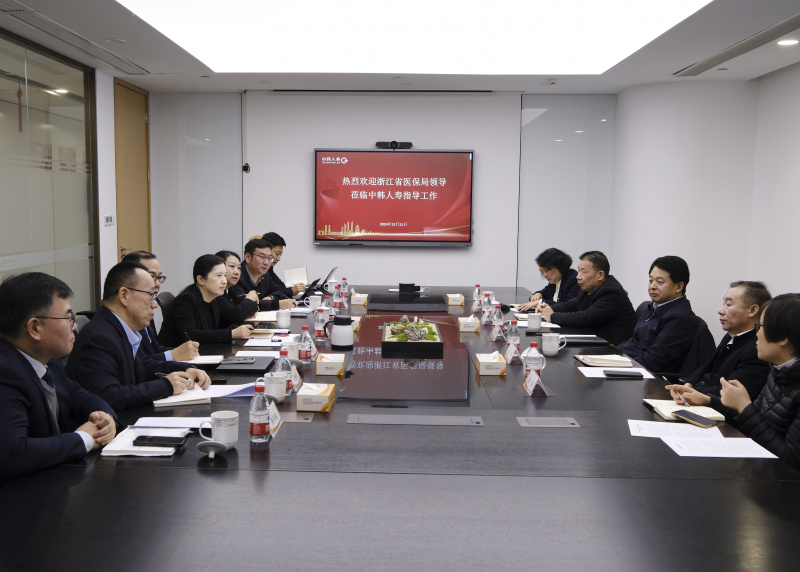 省医保局党组书记、局长徐良平一行赴中韩人寿调研.jpg