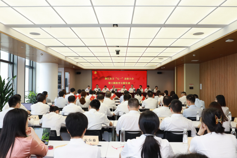 “七一”表彰大会暨主题教育专题党课.JPG