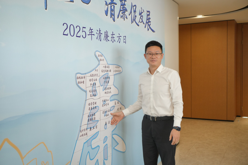 2025清廉东方日 陈博.JPG